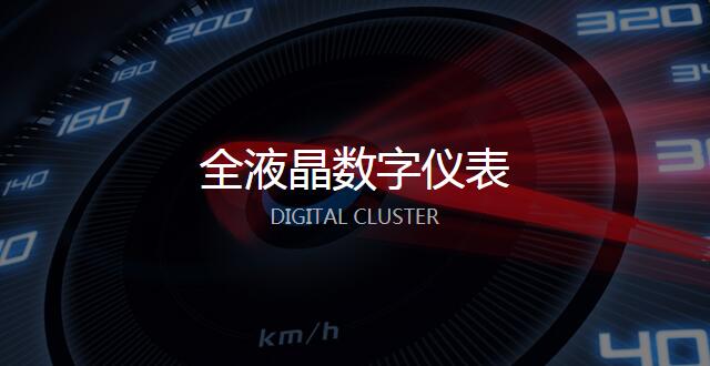 产品名称